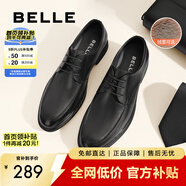 百麗通勤商務(wù)皮鞋商場(chǎng)同款舒適牛皮男士正裝鞋婚鞋CF01DCM9 黑色(絨里) 41 (255mm)