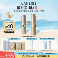 蘭芝（LANEIGE）新款第五代黃金三管精華20ml保濕抗皺緊致七夕禮物送女友