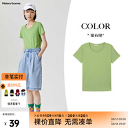 美特斯邦威短袖t恤女士夏季純色合體多色學(xué)生校園時(shí)尚女上衣基礎百搭打底衫 螢綠 L 165 88A