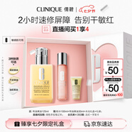 倩碧干皮黃油125ml有油滋潤型乳液面霜敏感肌護膚品七夕情人節禮物