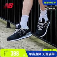 NEW BALANCE NB男鞋女鞋574情侶復(fù)古休閑鞋運動鞋跑步鞋ML574EVG/EVN/EVW ML574EVB 40.5 （腳長25.5cm）