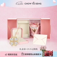 周大生四葉草銀項鏈女多巴胺穿搭?lèi)?ài)心輕奢七夕禮物送女友暖黃色