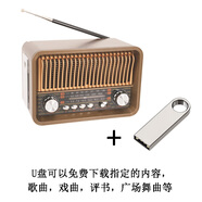 古牌覆古收音機 FM/AM/SW多波段多功能藍牙插卡MP3帶手電筒播放器 金色+8gU盤(pán)