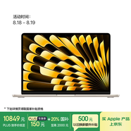 Apple/蘋果款MacBookAir13.6英寸M3(8+10核)24G2T星光色輕薄筆記本電腦Z1G70003N【定制】