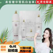 IYIY【官方店】IYIY依依美白人參紅顏光子美容油精華液面霜面膜 柔皙雪肌白金套盒