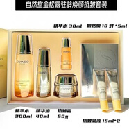 自然堂（CHANDO）金松露駐顏煥顏抗皺四件套禮盒面部套裝補水淡紋提拉緊致 自然堂金松露駐顏煥顏抗皺四件套