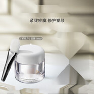 LAMER緊致提升精華面膜50ml護膚品化妝品生日節(jié)日禮物女 【緊致提升 】面膜50ml
