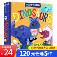 【120選5】Hello, World! 紙板書(shū) 你好科學(xué)小世界 幼兒科普百科 First Explorers 小小探索家 幼兒STEM啟蒙圖畫(huà)書(shū) Dinosaurs 恐龍