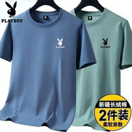 花花公子（PLAYBOY）冰絲短袖T恤男夏季新款抗菌透氣運(yùn)動(dòng)上衣圓領(lǐng)大碼寬松百搭打底衫 霧藍(lán)+豆綠【收藏加購(gòu)優(yōu)先發(fā)貨】 2XL 建議120-145斤