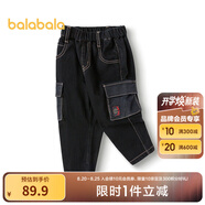 巴拉巴拉（BALABALA）男童長(cháng)褲兒童純棉時(shí)尚牛仔褲款秋裝工裝褲拜年服 牛仔水洗黑98201 120 cm