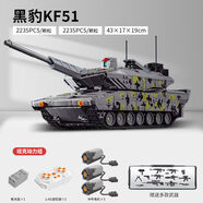 山頭林村蘇聯(lián)Kv2重型坦克裝甲車輛積木組裝第二次世界大戰(zhàn)坦克生 國(guó)黑豹KF51遙控版2235顆粒