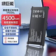 綠巨能（llano）適用惠普筆記本電池 星14/15暢游人TF03XL電腦電池TPN-C131 Q188 Q189 Q190 Q191 Q192