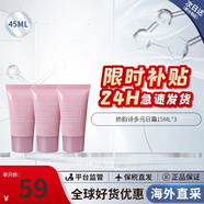 嬌韻詩（CLARINS）煥顏彈力面霜日霜沁潤奇肌保濕乳霜不死鳥面霜補水高保濕椰子面霜 多元日霜15ml*3