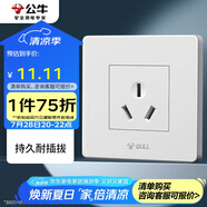 公牛（BULL）開(kāi)關(guān)插座 G07系列 三孔16A插座空調(diào)插座86型面板G07Z104S 白色 
