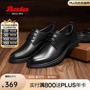拔佳（Bata）商務(wù)正裝鞋男秋季新款英倫風(fēng)牛皮復(fù)古德比通勤鞋EKA01CM4 黑色 41