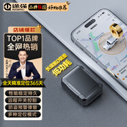 途強(qiáng)gps定位器追蹤器5G免安裝汽車電動(dòng)摩拖車輛北斗微型防盜跟蹤神器
