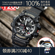 卡西歐（CASIO）手表男款大小泥王gshock陸之悍者運動(dòng)防水電子表GG1000 【保價(jià)618咨詢(xún)客服享優(yōu)惠】2.GG-