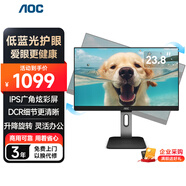 AOC顯示器 23.8英寸IPS高清低藍(lán)光 旋轉(zhuǎn)升降窄邊框 家用辦公電腦顯示屏 24P1U