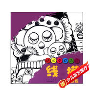少兒學(xué)畫(huà)入門(mén)：線(xiàn)描教程