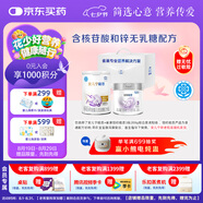 雀巢(Nestle) 安兒寧能恩(僅限12月以上的寶寶+鉑初能恩3段200g)