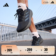 adidas RESPONSE隨心暢跑舒適網(wǎng)面體測跑鞋男子阿迪達斯官方 傳奇墨水藍/灰藍/深灰   43