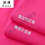 映棠重磅t恤復(fù)古美式軍綠色短袖Tt恤百搭上衣男女夏季款 玫紅色/短袖不透*【舒適 XL 【建議125-140斤】