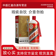 茅臺（MOUTAI）貴州飛天茅臺酒 醬香型白酒  商務(wù)宴請送禮 飛天茅臺53度 53度 1L 1瓶 公斤茅臺【看主圖】
