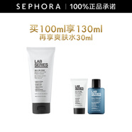 朗仕（Lab series） 洗面奶男士多功能柔珠潔面乳凈澈毛孔深層清潔 100ml 套組