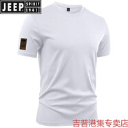 JEEP SPIRIT美式復古阿美咔嘰短袖t恤圓領(lǐng)男裝夏季純色純棉重磅體恤白色半袖 白色 Z204 M 120-140斤