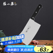張小泉 不銹鋼家用斬骨刀排骨刀剁肉刀鋼刀廚房用刀ZG-175