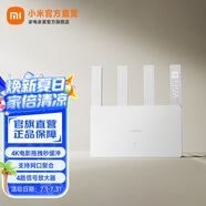 小米Xiaomi路由器AX3000E 3000兆級速率4路信號放大器WiFi6支持網(wǎng)口聚合小米自研Mesh Xiaomi路由器AX3000E