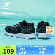 特步（XTEP）【國(guó)潮】女鞋減震跑步鞋新款輕便休閑鞋網(wǎng)面透氣運(yùn)動(dòng)鞋女跑鞋 黑粉紅-網(wǎng)面0073 37