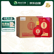 習(xí)酒 喜宴 醬香型白酒 53度 500ml*6瓶 整箱裝 婚宴用酒