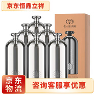 茅臺茅臺不老酒小鋼瓶配制酒/露酒/七星 53度 500mL 6瓶 整箱小鋼瓶