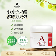 艾爾法?？怂笰lpha Hydrox10%果酸面霜56g 溫和煥膚修護(hù)