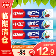 中華健齒白炫動果香味 155g*3只【臨期清倉】
