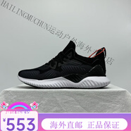 阿迪達(dá)斯（adidas）三葉草阿爾法新款跑鞋男鞋椰子耐磨透氣運(yùn)動(dòng)鞋情侶跑步休閑男女鞋 阿爾法-黑白 36