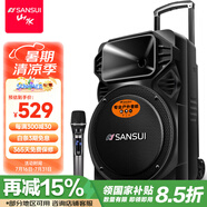 山水（SANSUI） A12-66廣場舞音響戶外K歌重低音藍牙音響便攜式移動舞臺拉桿音箱大功率擴音器 豪華版（12寸重低音+單麥）