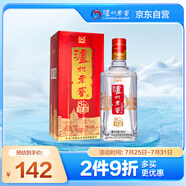 瀘州老窖 八年窖頭曲 流金版 濃香型白酒 52度500ml 單瓶裝
