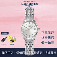 【二手99新】浪琴瑰麗女表贈(zèng)禮盒（LONGINES）情侶表優(yōu)雅律雅系列女士機(jī)械腕表生日禮物心悅名匠 25MM L4.259.4.72.6石英灰盤(pán)