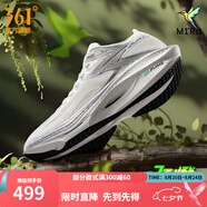 361度運動(dòng)鞋男鞋【飛燃3】專(zhuān)業(yè)馬拉松跑步鞋全掌碳板競速訓練跑鞋 MIRO 42