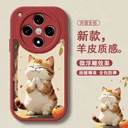 寶呈寶 適用OPPOFindX8/s手機殼可愛(ài)橘貓咪小羊皮保護套X7/8Pro硅膠全包防摔硅膠軟殼創(chuàng  )意個(gè)性男女款 山茶紅P-祈禱貓咪A【配全屏膜】 FINDX8