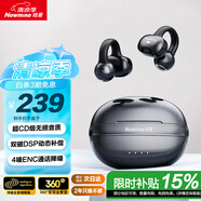 紐曼A50藍牙耳機耳夾式骨傳導概念開放式無線夾耳式跑步運動耳機通話降噪掛耳適用于華為小米蘋果2025