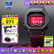 卡西歐（CASIO）男表G-SHOCK手表硬碰硬潮流防水運動多功能小方表 GW-B5600AR-1太陽能