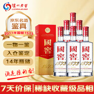瀘州老窖 國窖1573 2011年 濃香型白酒 52度 500ml*6瓶 整箱裝 陳年老酒 【名酒鑒真】