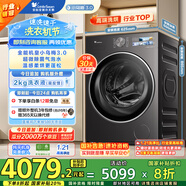 小天鵝（LittleSwan）滾筒洗衣機全自動(dòng)家用 帶烘干洗烘一體【小烏梅3.0 TD10VE40】以舊換新 10公斤 家電國家補貼20%
