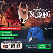 微軟（Microsoft）Xbox無線游戲手柄 無線控制器 彩色手柄波動(dòng)藍(lán) 藍(lán)牙 適配Xbox/PC/平板/手機(jī) Steam 黑神話 絲之歌