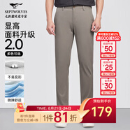 七匹狼休閑褲男秋季純色通勤商務(wù)時(shí)尚直筒褲寬松長(zhǎng)褲男式褲裝【四季款】 008(綠灰)-25新款面料升級(jí)2.0 36