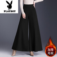 花花公子（PLAYBOY）2025年新款闊腿褲女春秋高腰垂感喇叭寬松裙褲大腳黑色顯瘦長褲裙 毛呢黑色/長款 M