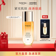 MAYSU美素日夜珍寵肌活能量人參水50ml爽膚水補水保濕 50ml*1